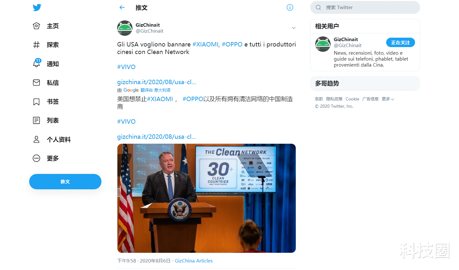 主板|还要对小米OV动手？美国或不允许谷歌应用安装到国产手机上