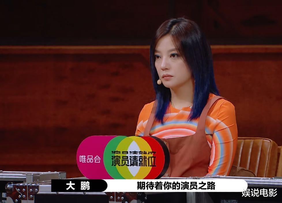 闫妮|闫妮女儿上综艺，表演被赵薇批得一无是处，赵薇微表情耐人寻味