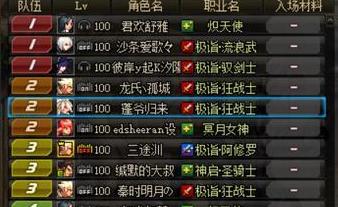 地下城与勇士|DNF：27万金币提升225力量，买什么国庆套，这不香吗