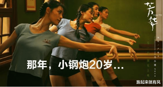 冯小刚|相比艺人的不检点，看看导演都做了啥，冯小刚的“窗前戏”太猥琐