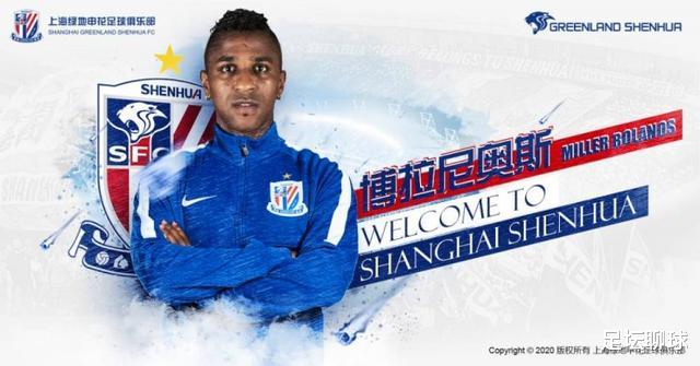 中超|不走了：中超顶级外援决定留队，顶着压力与球队同在