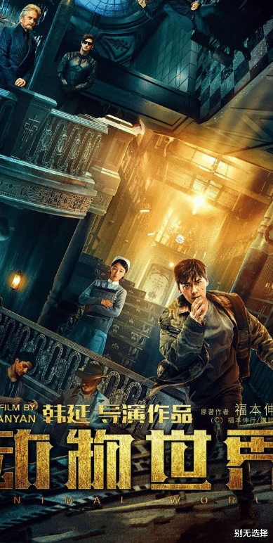 电影|这三部“未开播”就成公认的烂片，看过才知道，到底有多“出色”！