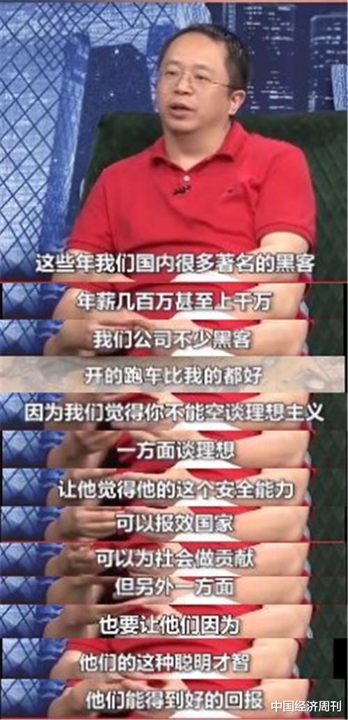 vivo|周鸿祎称公司黑客开的车比他的还好：不能空谈理想，聪明才智要得到回报