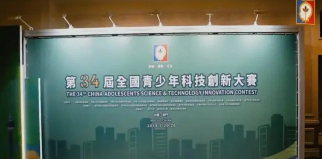 数学|第34届全国青少年科技创新大赛获奖名单公布:神童不止一位!