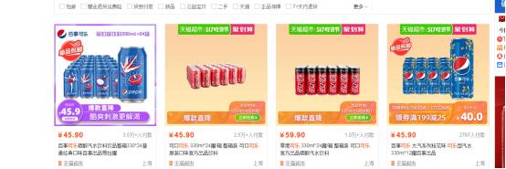 5G|淘宝天猫各个类目运营思路