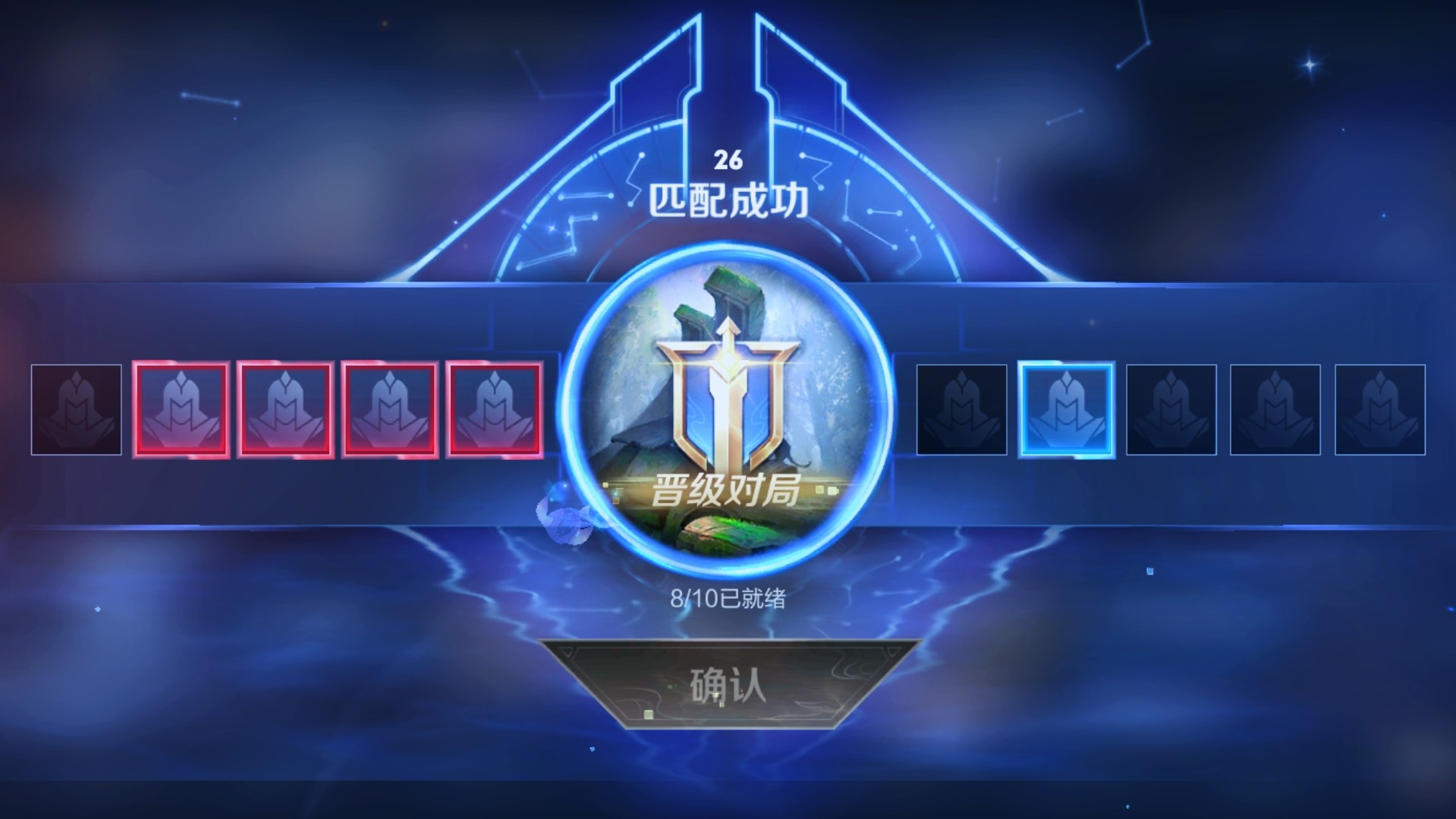 王者荣耀|趁知道的人不多,用这方法打晋级赛,10场能赢8场!