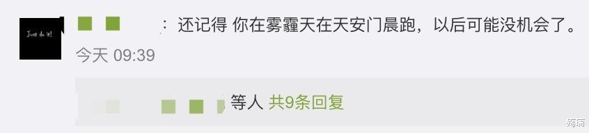 网易云音乐|脸书总裁扎克伯格公然反华,“中国女婿”原来都是骗人的