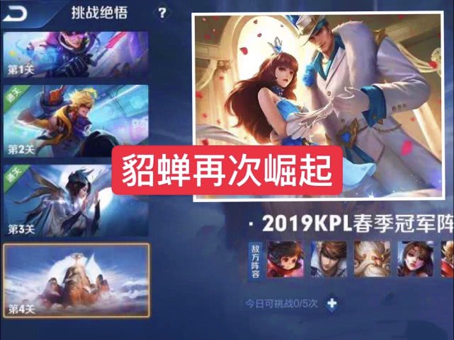 #马超#马超新皮肤高清建模图,情人节新皮肤疯狂暗示,提前免费领黄忠新皮肤烈魂!