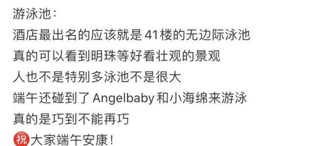 「Angelababy」Baby带小海绵豪华酒店游泳，因没化妆拒绝合照仍被网友曝光真实素颜