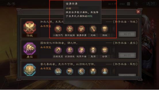 太史慈|三国志战略版:这武将能奶能打,伤害稳如泰山,八回合平A打一万