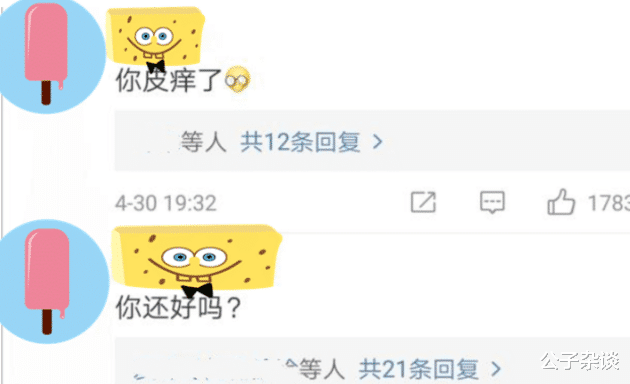 邓超|孙俪在厨房洗碗健身，被邓超发文炫耀：终于认清自己家庭地位