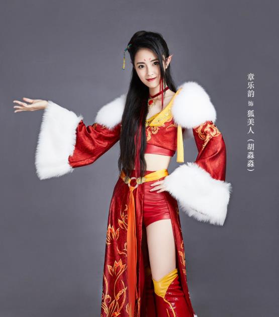「陈瑶」继“岳绮罗”后，陈瑶新剧再度黑化，看到她的眼神瞬间怕了