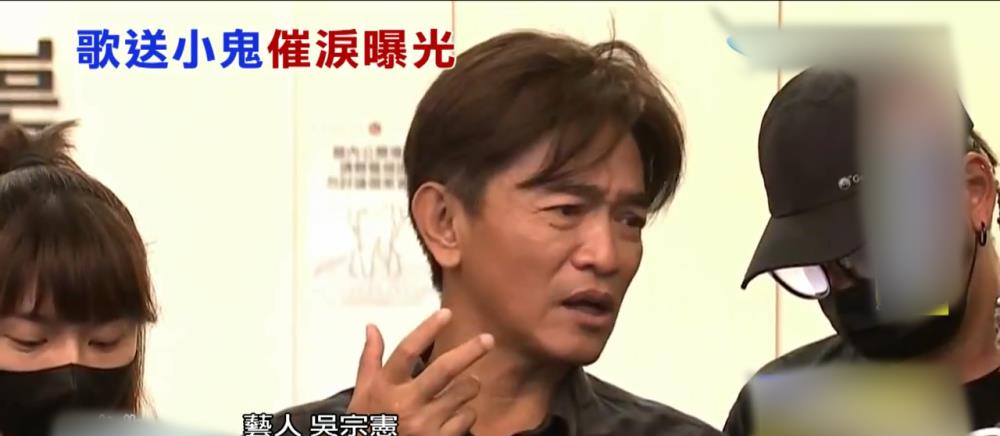 黄鸿升|吴宗宪写歌送别黄鸿升，催泪歌词提前曝光：说好等我一起登最高峰