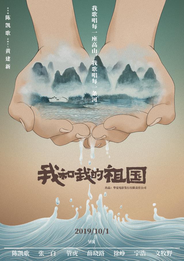 电影节|第15届长春电影节公布入围名单 丁荫楠领衔评委会