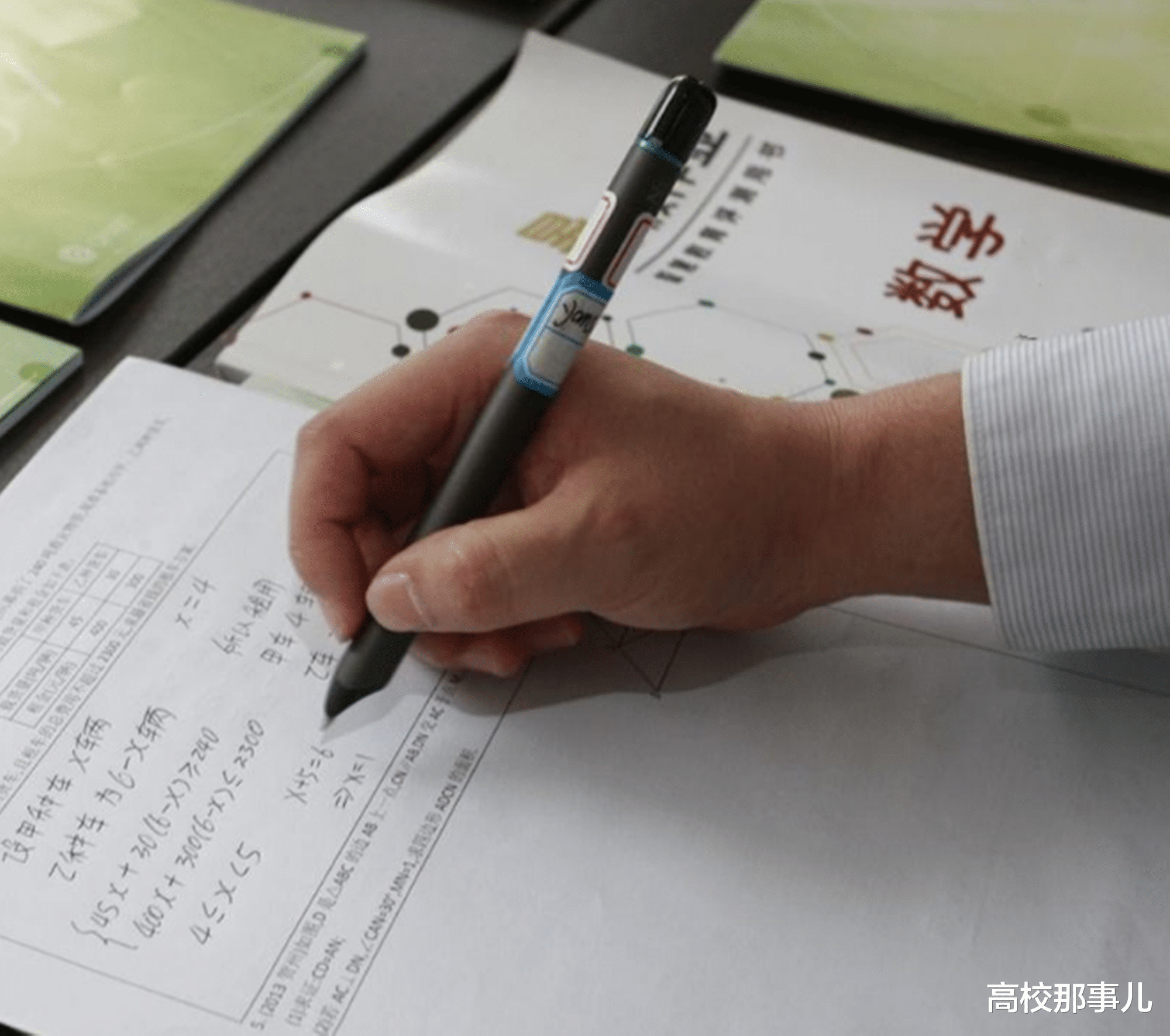 「数学」高考数学究竟有多难？数学差的考生到底该怎么办，名师为你支高招