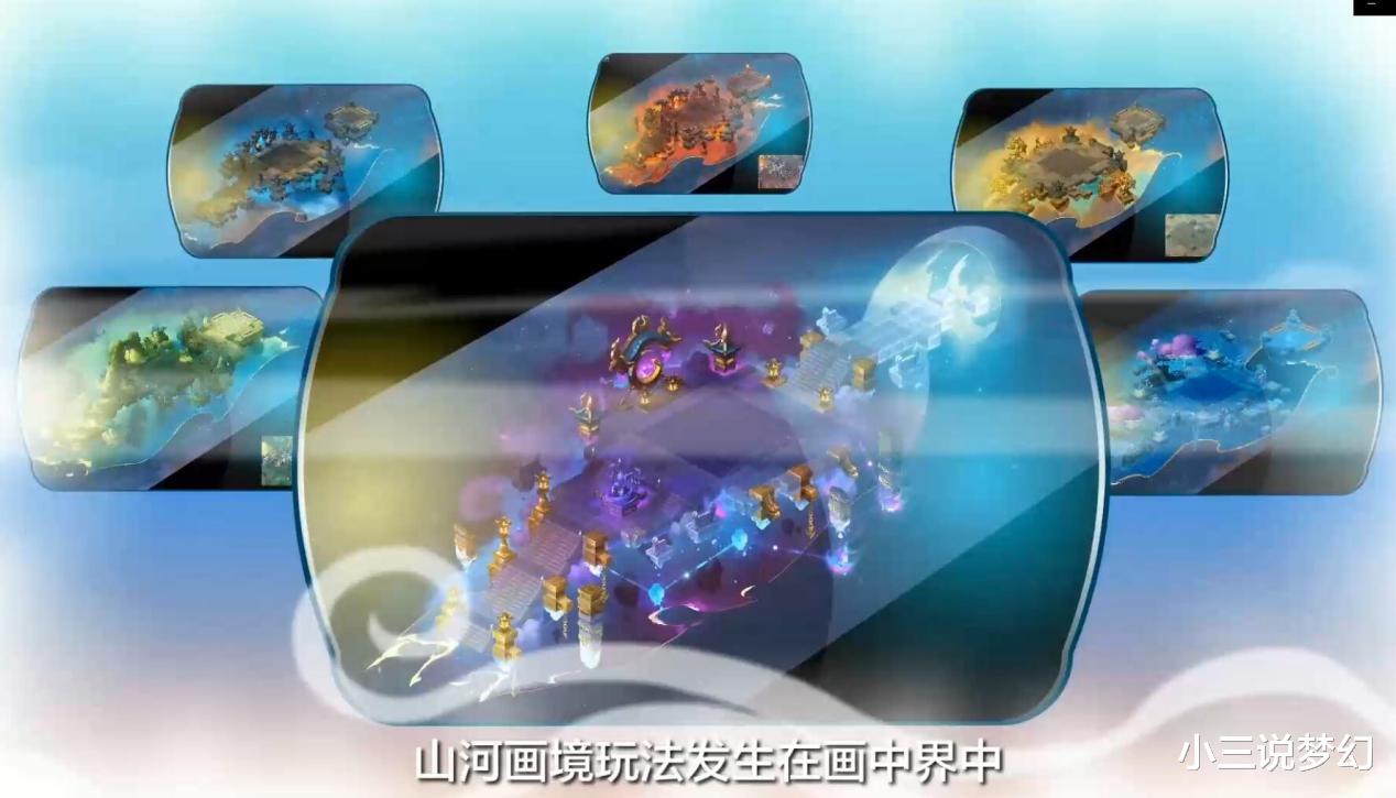 横扫千军|梦幻西游：新资料片绘梦山河上线，大唐官府横扫千军不在消耗气血