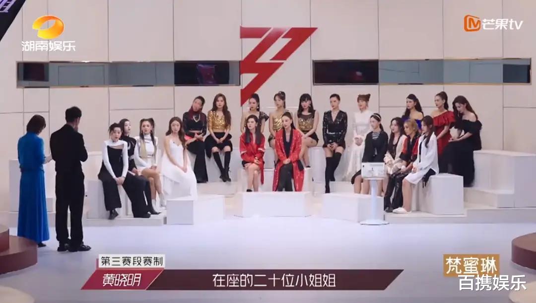 万茜|《浪姐》第一期里一堆人表白万茜,结果没有一个和她真正玩得好?