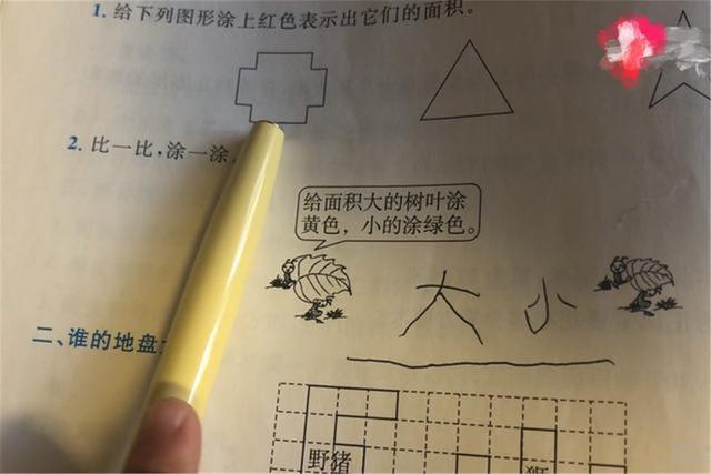 #数学#4岁萌娃帮妈妈“讲课”火了，用尽了毕生所学，宝妈：比我强