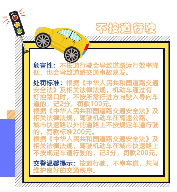 『案件通报』小心！驾驶摩托车这十种行为就是违法！这样处罚……