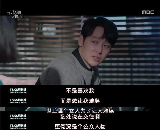 #豆瓣#豆瓣8.9,韩剧又出一黑马,越看越上瘾
