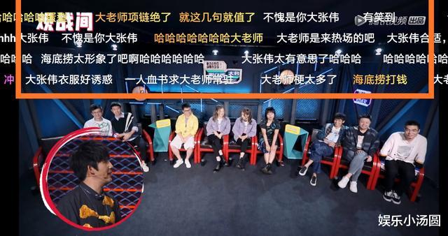 大张伟|看《脱口秀大会》为何被大张伟圈粉？原来他才是全场最佳爆梗王