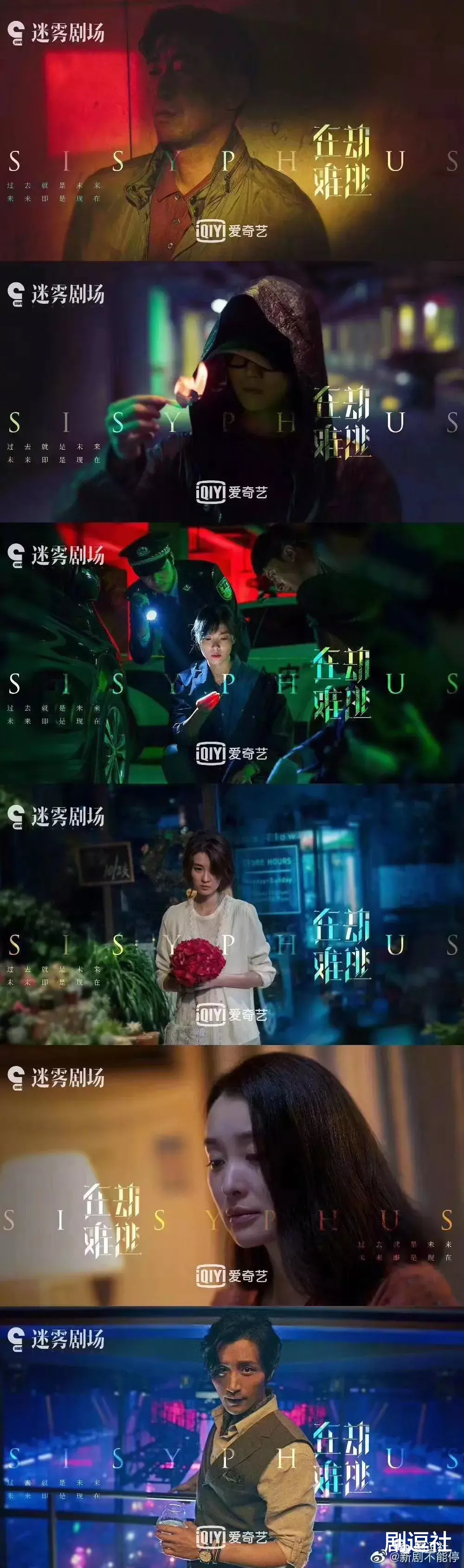 「老九门」20部悬疑剧正面battle,爱奇艺和优酷算是杠上了!