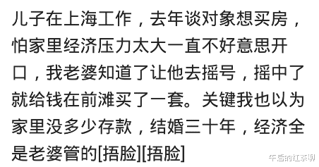 |家穷去参军，五年后回，我爸开了A8L接我，整个人都不好，泪如雨下