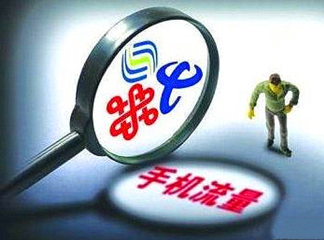 手机壳|新消息：华为新研究所成立，台积电回应许可证，多款4G套餐被下架