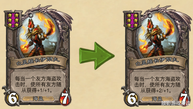 炉石传说|炉石传说元素末日，不光要还债，还被踢下vip席位，混合流崛起