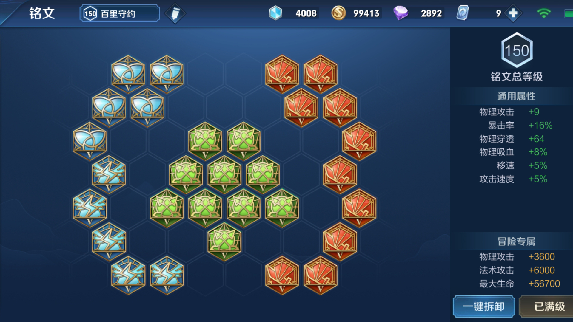 『百里守约』王者荣耀:学会百里守约这7种狙击方式,你就是下一位狙神!