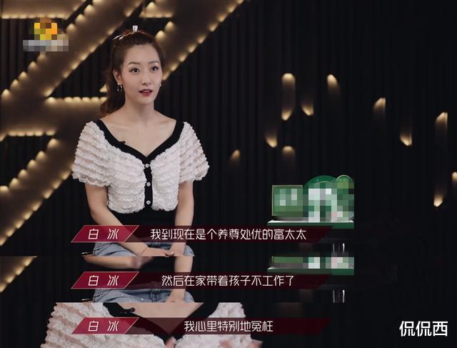 景甜|曾经风光无限的“京城四美”，为何如今只有她一人过得不错