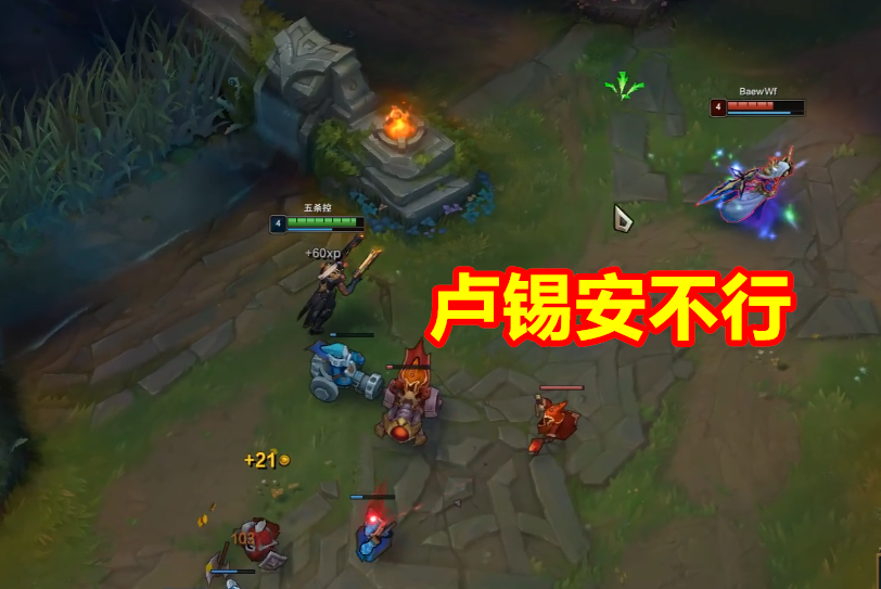 [盖伦]LOL卡萨丁公认亲爹诞生，单杀率87%敢补刀就死，连塔刀都不敢碰！