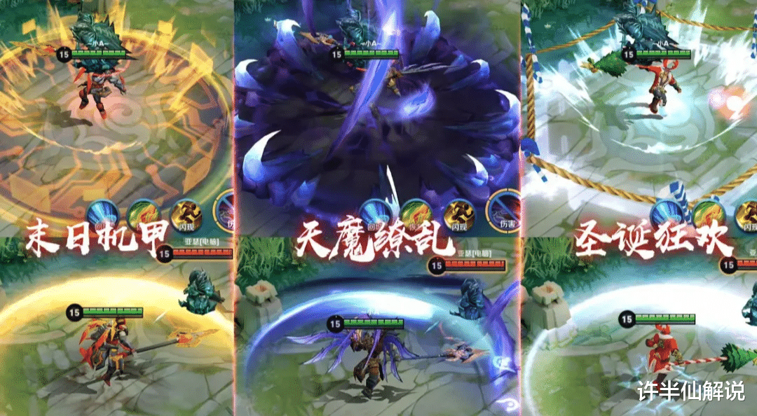 吕布■王者荣耀：下周碎片商店换新，这三款可以不要，88碎片换吕布值了