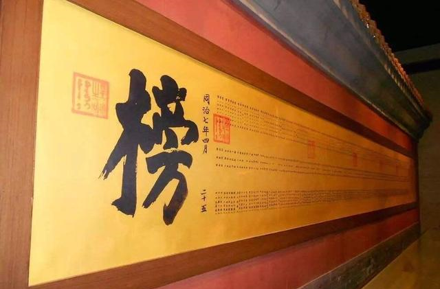 |大清朝的举人能做什么官?放到现在堪比公务员,怪不得范进会疯