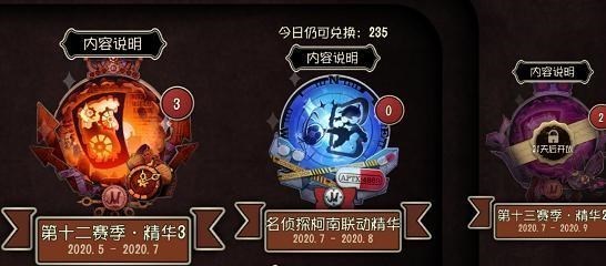 第五人格|第五人格：庄园接力赛开启，有舞女时装，还有挂件、头像和动作！