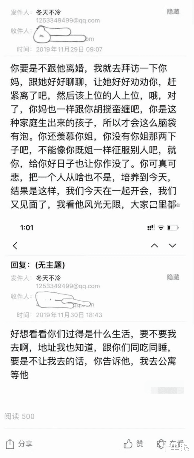 数学|拒绝站队！华南理工大学教授最新回应：不是强J，来往邮件曝光