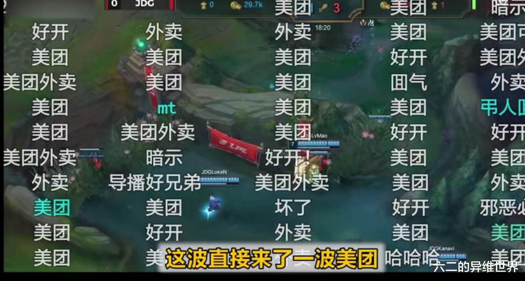 美团|公开处刑?美团官方开团乐言!网友:只要你开团,我就用美团!