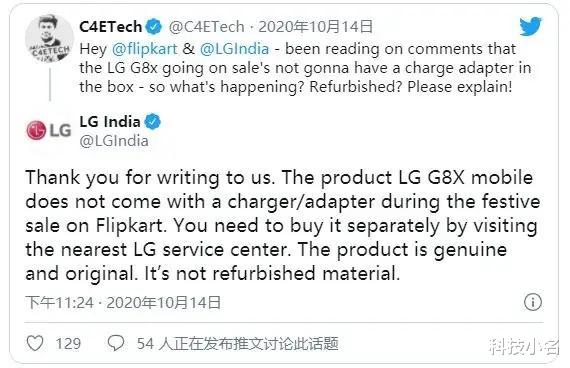 手机厂商|还是学坏了！第二家不送充电头的手机厂商已确定，第三家会是谁？