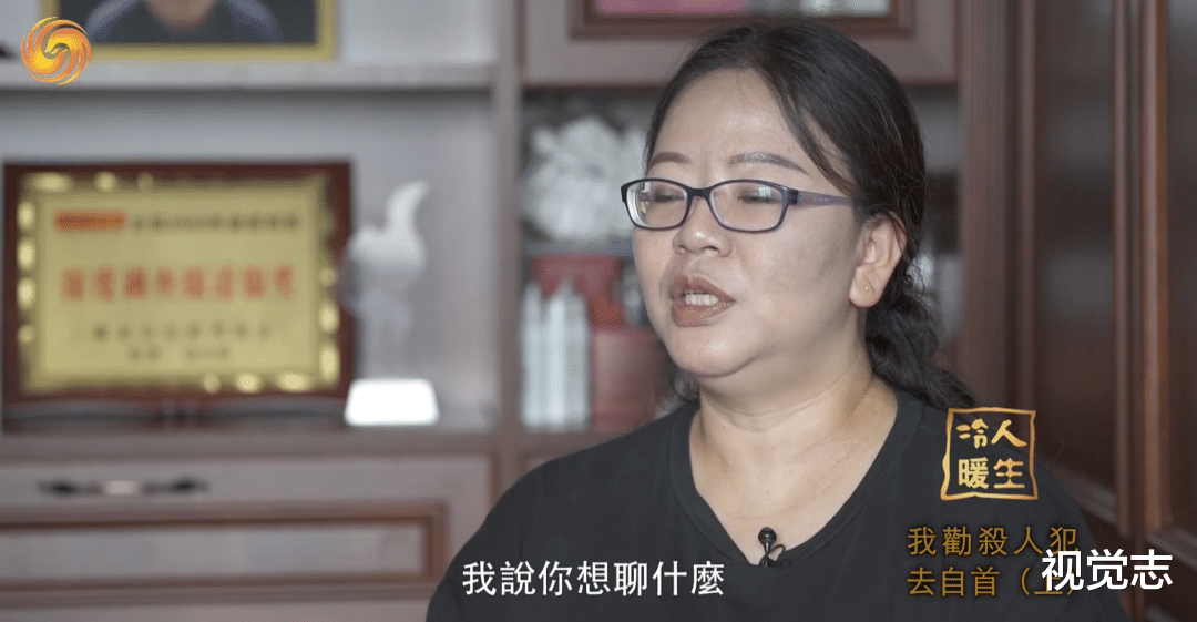 视觉志|深夜她接到杀人犯电话：我等了6年，想和你聊聊。