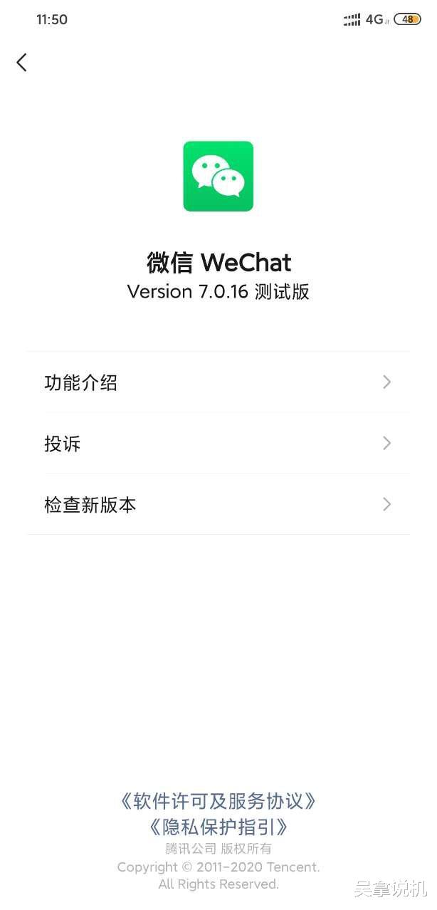 [微信]微信新功能上线！却被网友给“玩坏”了，快看看你的微信有没有！