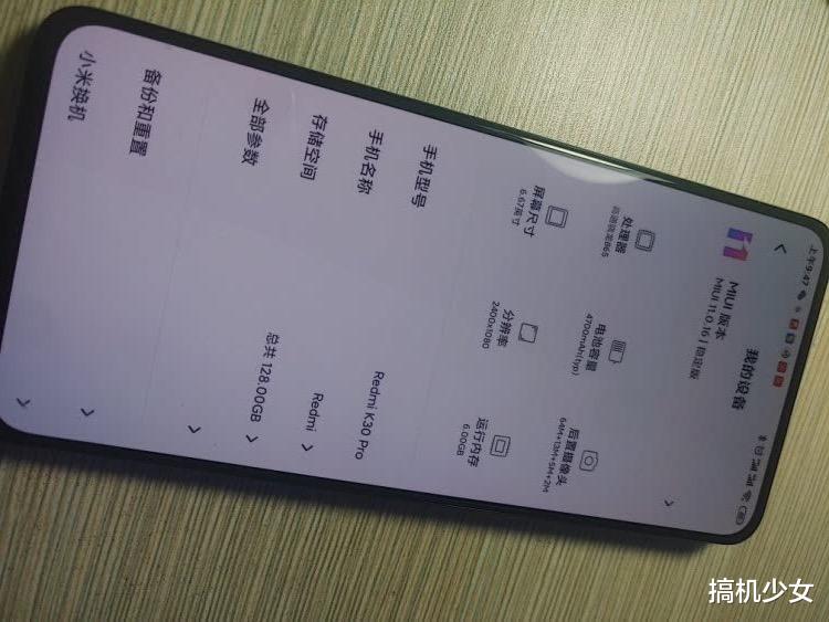 骁龙865|小米爆发，骁龙865+256GB跌至2799元，还有双光学防抖和真全面屏