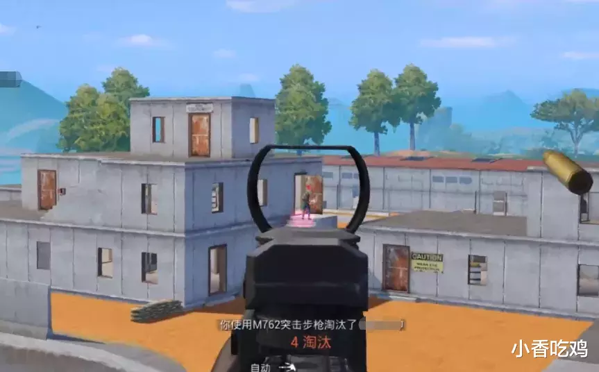 和平精英|和平精英：M762后坐力大？多数玩家有误解，官方亲自解释