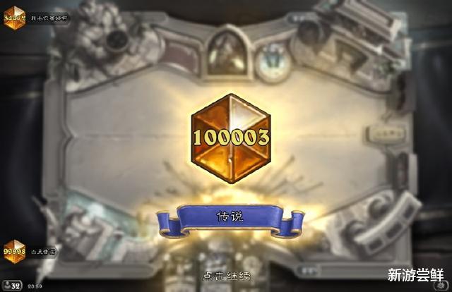 [炉石传说]炉石传说 ：传说段位已经烂大街？标准元素法助你早日领奖励！