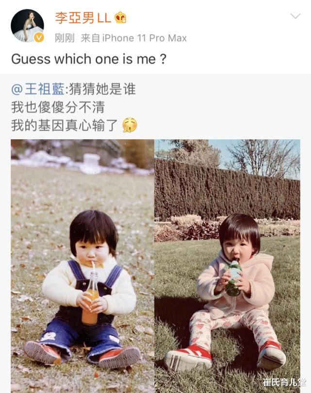 王祖蓝▲有种“悲催”叫王祖蓝，女儿和老婆如同复制粘贴，一点没遗传自己