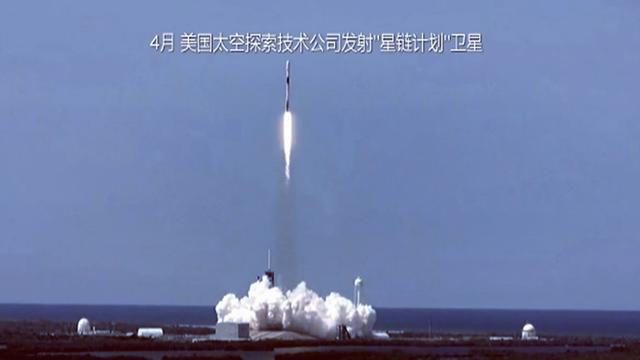 【星链计划】揭秘美“星链计划”背后军事企图 专家：一旦用于作战影响巨大