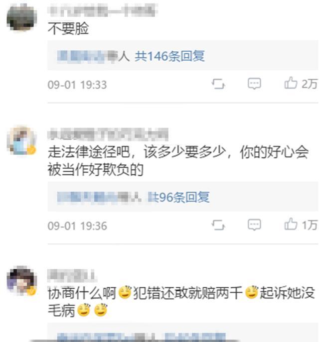 话晴空|男孩在还有40人的游泳池排便，上岸后继续排便，健身房损失3万元