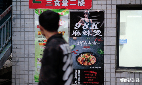 抽成|校园“垄断生意”撑不住了？之前年入百万，如今“锅”给了外卖