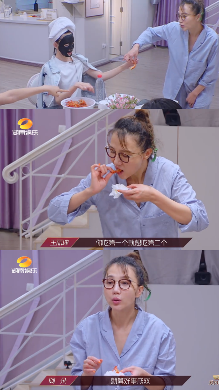 姐姐|细数乘风破浪的姐姐惨绝人寰的减肥方法，就问你怕了吗？