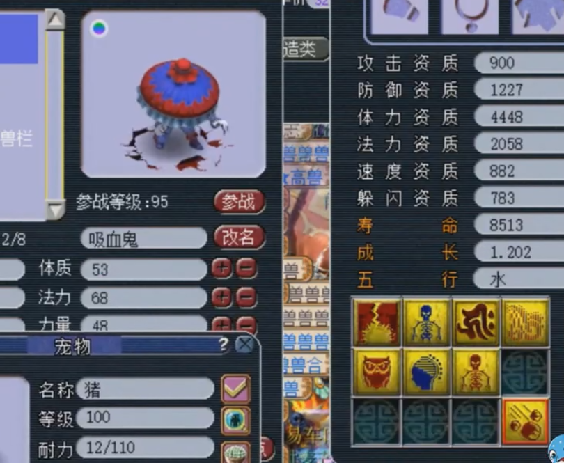 西游|梦幻西游：主播打书的猫腻！且看举例说明被传的神乎其技的打书技巧！