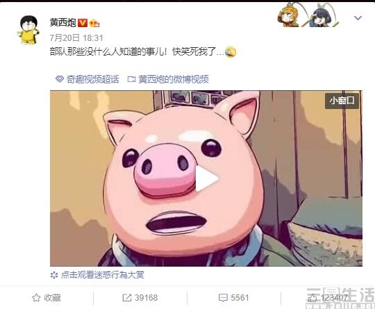 浪潮|内容平台何其多，但只有被“偷”才能火吗